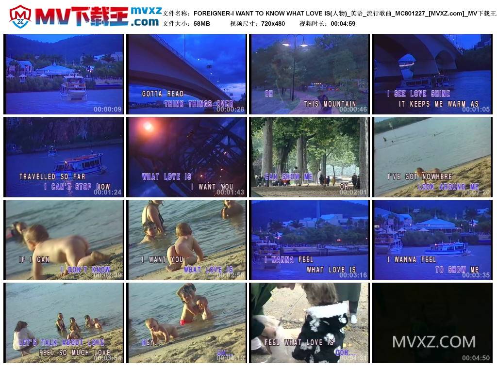 FOREIGNER-I WANT TO KNOW WHAT LOVE IS(人物)_英语_流行歌曲_MC801227